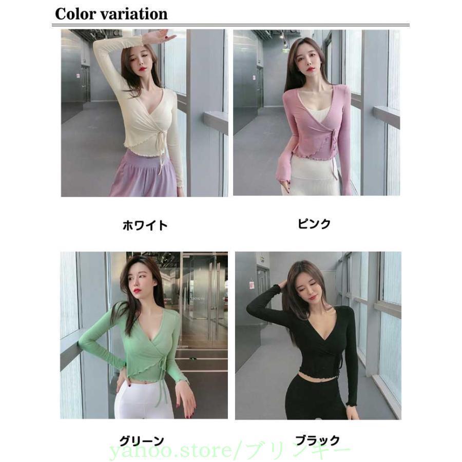 ヨガ トップス レディース ヨガウェア 長袖シャツ Vネック タイト