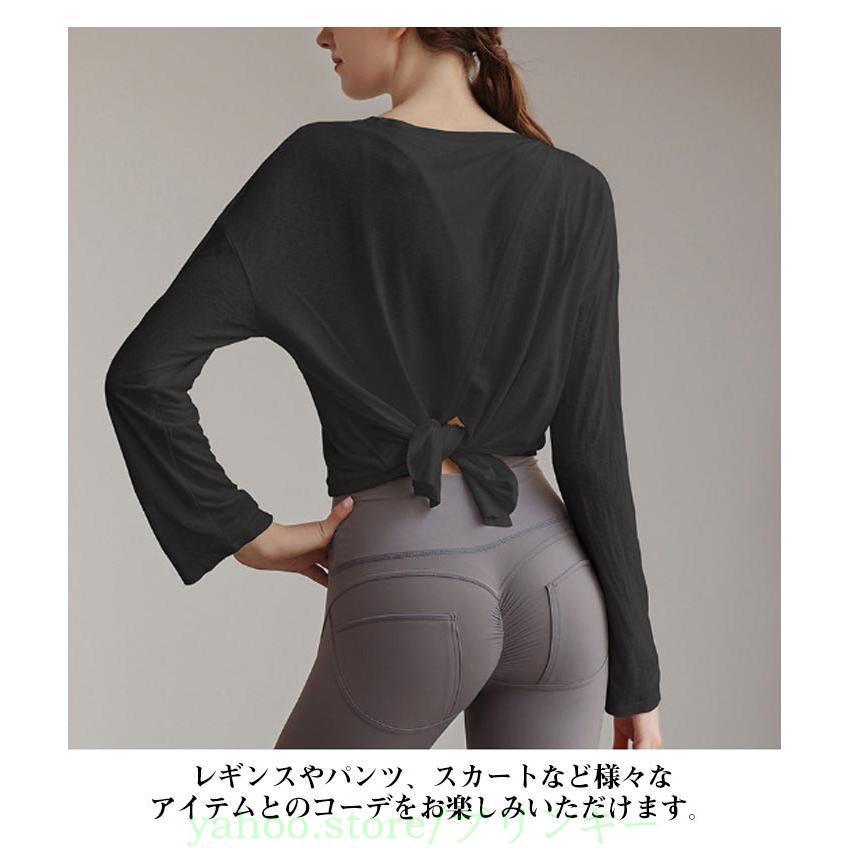 ヨガウェア トップス ロング丈 長袖 ピラティスウェア レディース 黒