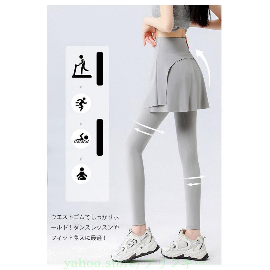 ダンス レギンス スカート付き スカート付きパンツ ストレッチ