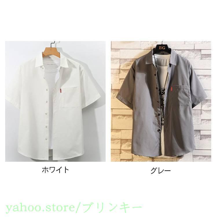 5XL メンズ 半袖 半袖シャツ ワイシャツ カジュアルシャツ 大きい