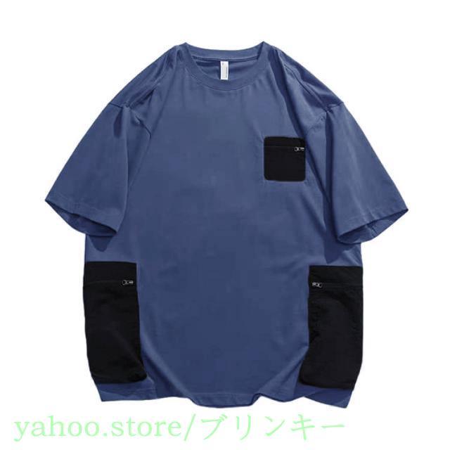 ネイビー 半袖Tシャツ ジップポケット 袖柄切替 ポケットTシャツ ジッパーポケット付き メンズ 半袖 半袖Tシャツ
