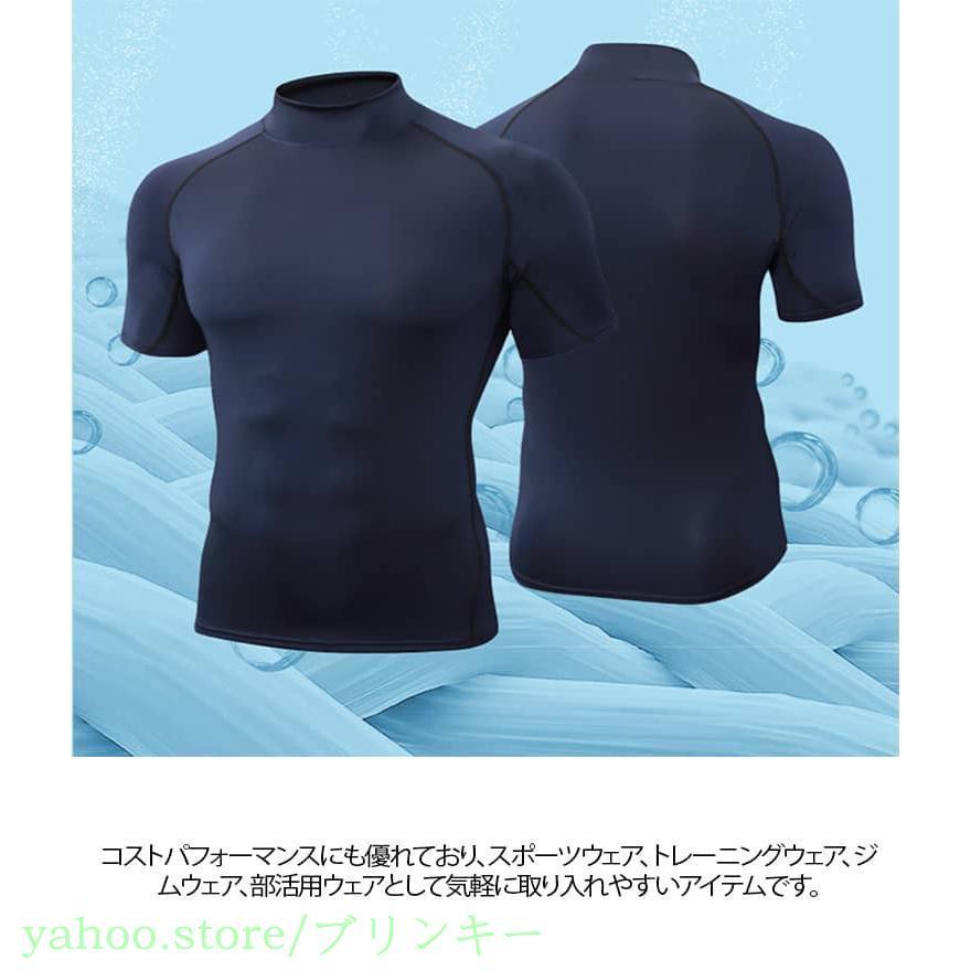 ストレッチ 消臭 シャツ アンダーシャツ アンダー UVカット 夏用 半袖