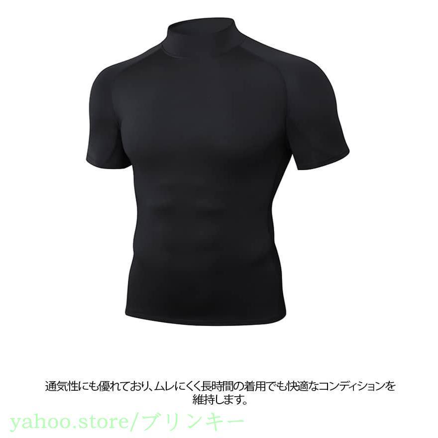 ストレッチ 消臭 シャツ アンダーシャツ アンダー UVカット 夏用 半袖