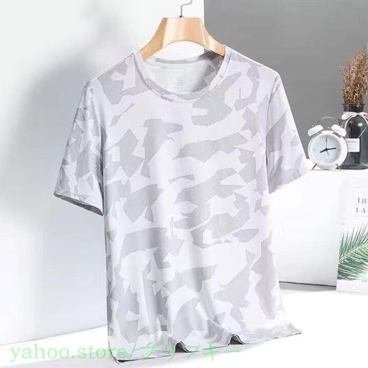2枚セット 涼しい Tシャツ メンズ 吸汗速乾 半袖Tシャツ 接触冷感