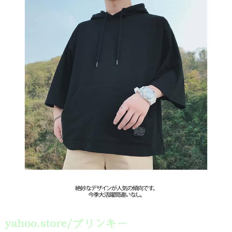 半袖 トップス 半袖パーカー 冷感 薄手パーカー メンズ パーカー 薄手