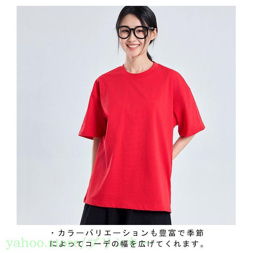 半袖 Tシャツ 透けない 綿 無地 丈夫 レディース メンズ 夏カラー