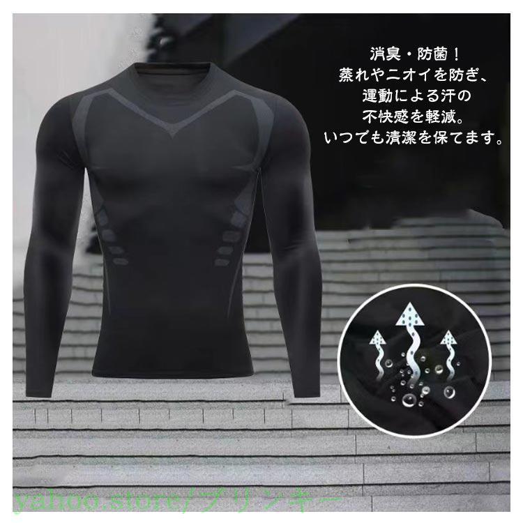 2枚セット】長袖 半袖 消臭 作業服 シャツ 男性用 アンダーシャツ