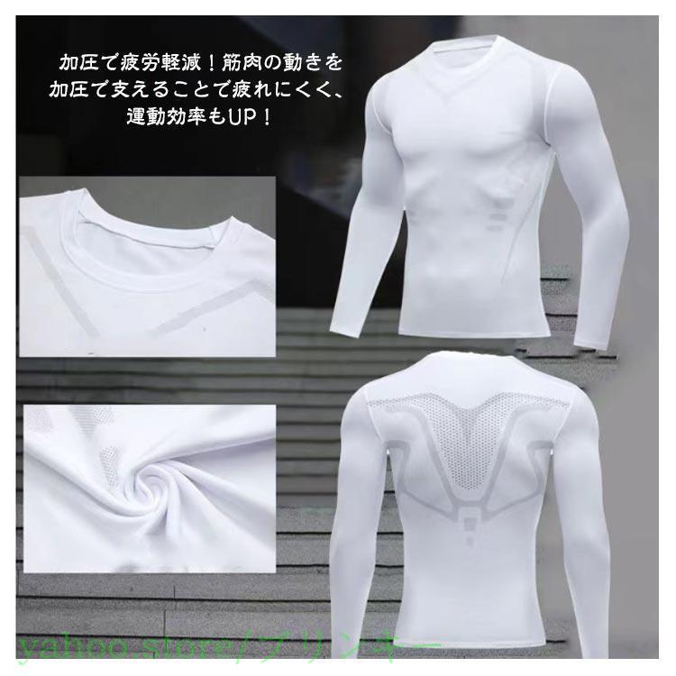 パワーバランスアンダーシャツ　長袖、半袖2点セット 2枚セット】長袖 半袖 消臭 作業服 シャツ 男性用 アンダーシャツ