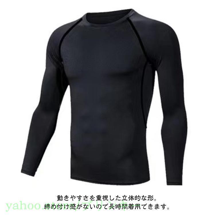 2枚セット】長袖 半袖 消臭 作業服 シャツ 男性用 アンダーシャツ
