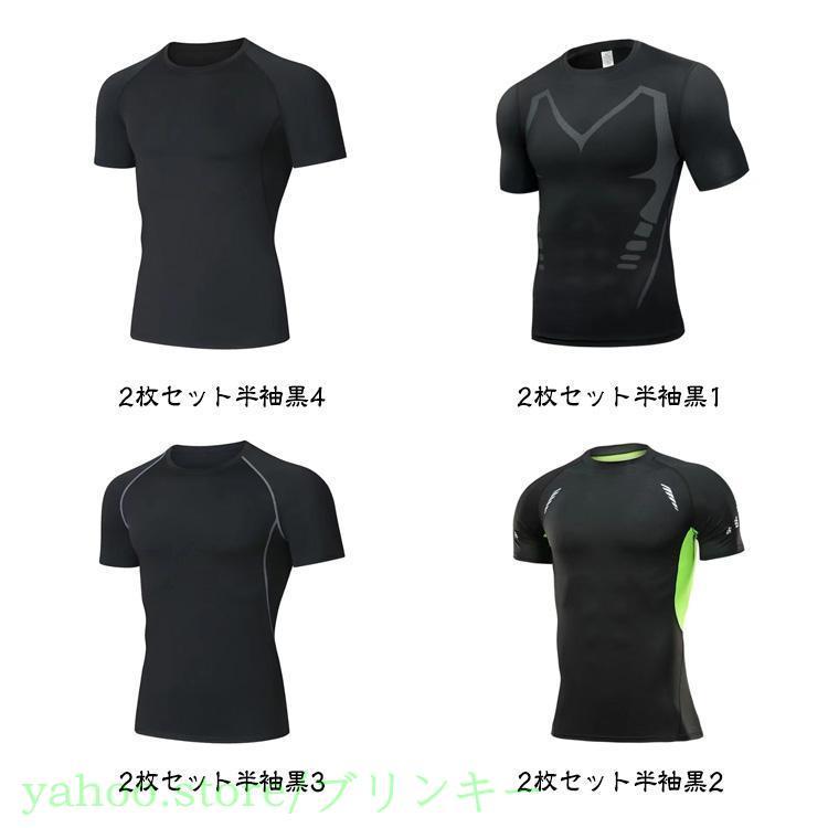 2枚セット】長袖 半袖 消臭 作業服 シャツ 男性用 アンダーシャツ