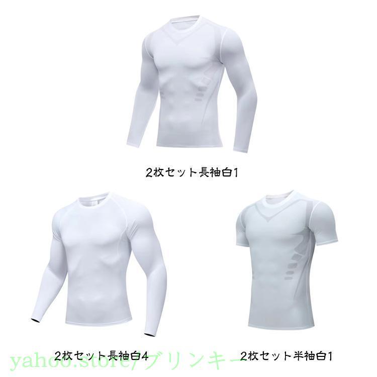 2枚セット】長袖 半袖 消臭 作業服 シャツ 男性用 アンダーシャツ