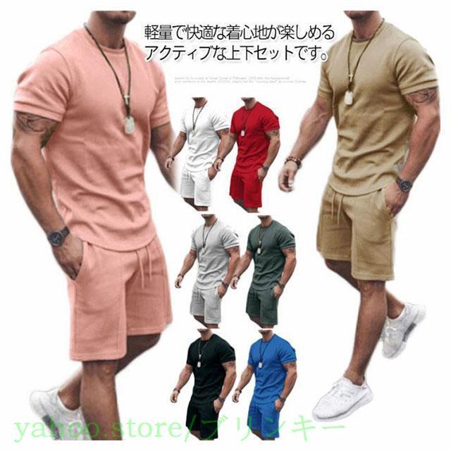 RATS SWEAT 半袖短パン スウェット セットアップ Lサイズ 古着 美品 スウェット メンズ セットアップ 半袖Tシャツ ショートパンツ 2点