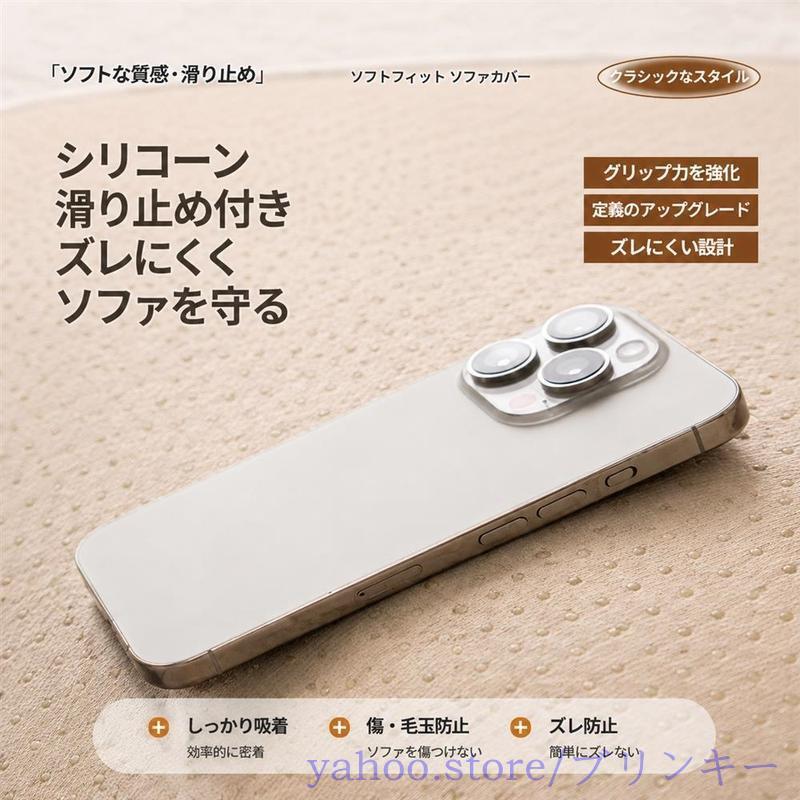ソファーカバー マルチカバー フリンジ付き ジャガード織り ソファー