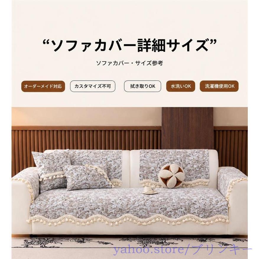 クラシック ローズ柄 ジャガード織り マルチカバー フリンジ付き3点 ソファーカバー マルチカバー フリンジ付き ジャガード織り ソファー