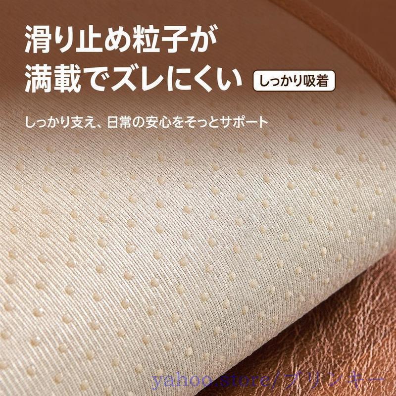 ソファーカバー 防水 撥水加工 レザー調 滑り止め ソファマット 防汚 傷防止 爪とぎ防止 四季適用 合皮シートカバー ペット対策 肘 | ブランド登録なし | 12