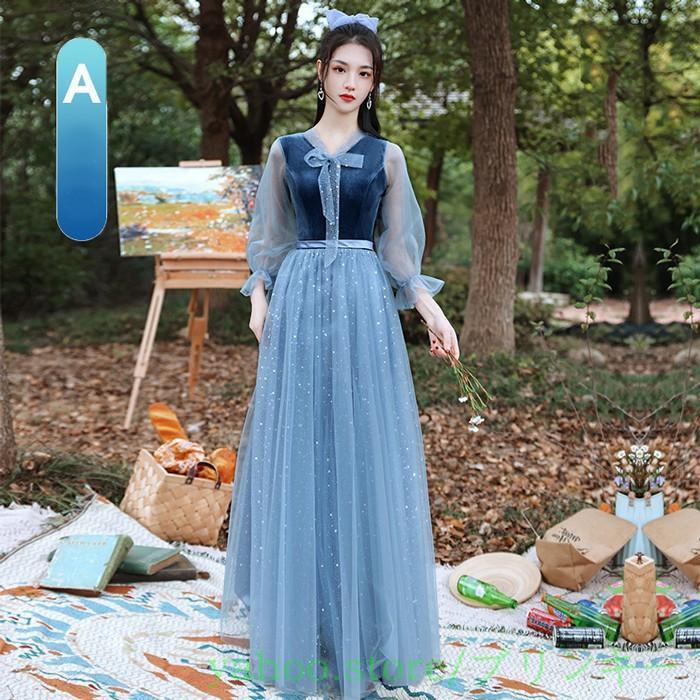 ブライズメイド ドレス 大人 ピアノ 発表会 ロングドレス 演奏会 結婚式 母親 ロング 披露宴 レディース ピアノ発表会 イブニングドレス  花嫁 | ブランド登録なし | 04