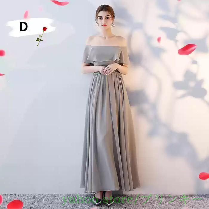 ブライズメイド ドレス 大人 ピアノ 発表会 ロングドレス 演奏会 結婚式 母親 ロング 披露宴 レディース イブニングドレス パーティードレス  花嫁 | ブランド登録なし | 06