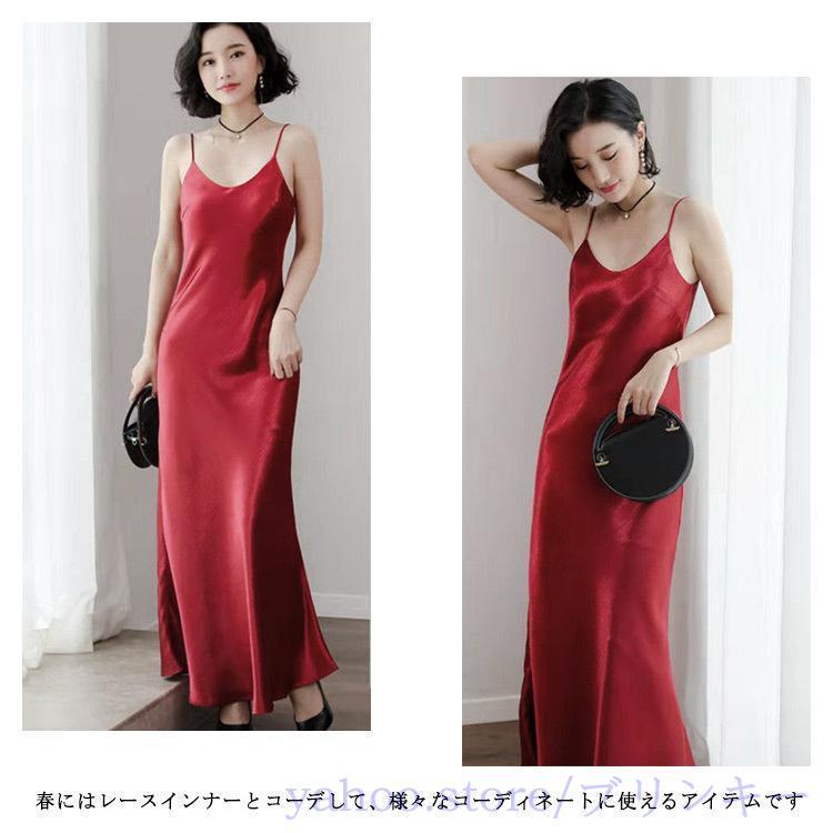 サテンキャミソール 春夏 キャミワンピース シルクタッチ マキシ
