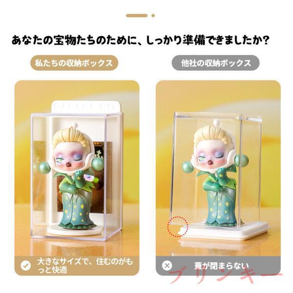 ミニフィギュア収納ケース6個セット 人形ケース コレクションケース