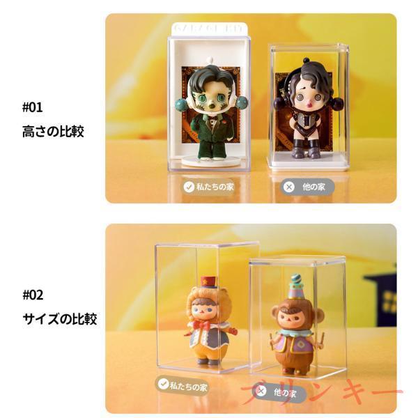 ミニフィギュア収納ケース6個セット 人形ケース コレクションケース