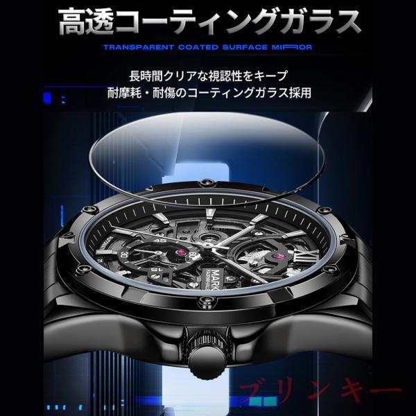 腕時計 ウォッチ 機械式 精密ギア 両面設計 メタル調 テクノロジー感