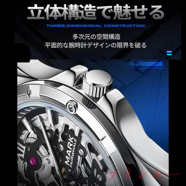 腕時計 ウォッチ 機械式 精密ギア 両面設計 メタル調 テクノロジー感