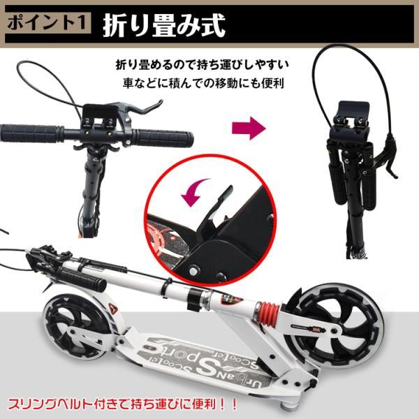 キックボード キックスクーター 折りたたみ式 高さ調整 フット/ハンド