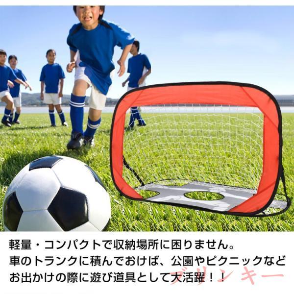 サッカーゴール ワンタッチ ポータブルサッカーゴール 折りたたみ 2WAY