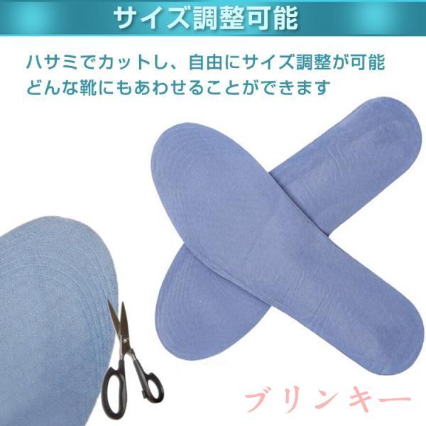 インソール ジェルインソール 衝撃吸収 通気性抜群 蒸れ防止 カットしてサイズ調整可能 抗菌防臭 負荷分散 八二力ム構造 快適 立ち仕事 | ブランド登録なし | 04