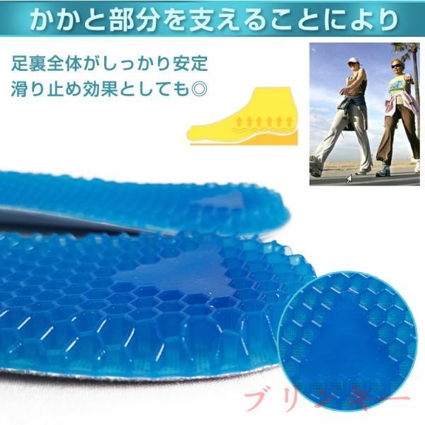 インソール ジェルインソール 衝撃吸収 通気性抜群 蒸れ防止 カットしてサイズ調整可能 抗菌防臭 負荷分散 八二力ム構造 快適 立ち仕事 | ブランド登録なし | 05