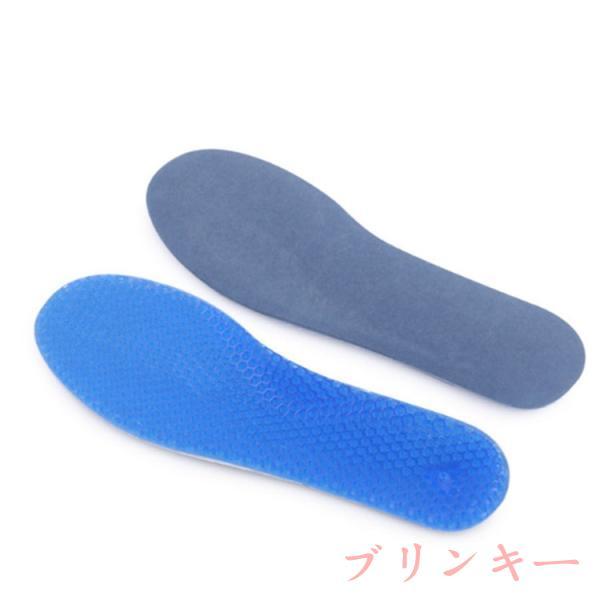 インソール ジェルインソール 衝撃吸収 通気性抜群 蒸れ防止 カットしてサイズ調整可能 抗菌防臭 負荷分散 八二力ム構造 快適 立ち仕事 | ブランド登録なし | 07