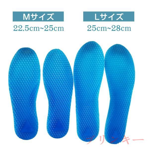 インソール ジェルインソール 衝撃吸収 通気性抜群 蒸れ防止 カットしてサイズ調整可能 抗菌防臭 負荷分散 八二力ム構造 快適 立ち仕事 | ブランド登録なし | 08
