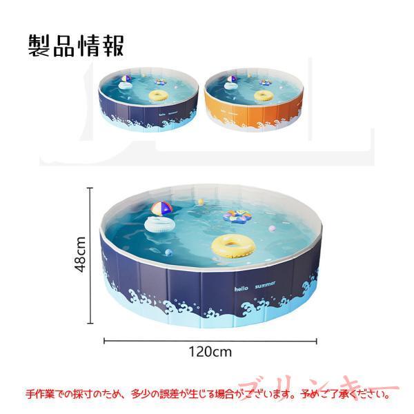 子供用プール 家庭用プール  空気入れ不要 プール 折りたたみ式 組立不要 円形 120*48cm 収納便利 高品質PVC素材 広い排水口 水遊び 幼児 キッズ 暑さ対策 庭 | ブランド登録なし | 04