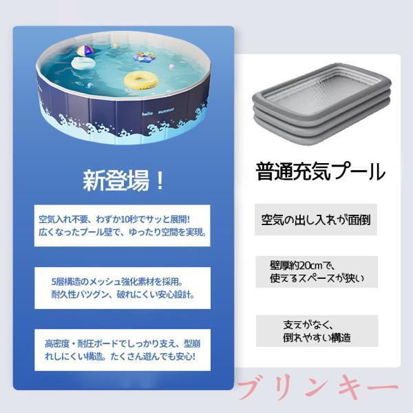 子供用プール 家庭用プール  空気入れ不要 プール 折りたたみ式 組立不要 円形 120*48cm 収納便利 高品質PVC素材 広い排水口 水遊び 幼児 キッズ 暑さ対策 庭 | ブランド登録なし | 07