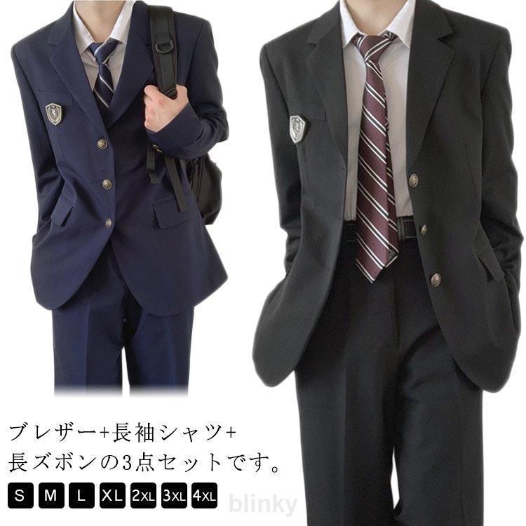 稲生高校 制服 男 ブレザー カーディガン ネクタイ ズボン 楽天市場】dk 制服 5点セット 長袖シャツ+ズボン+カーディガン+