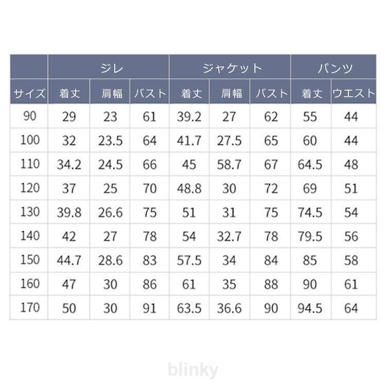 ジレ 4点セット パンツ 卒業式 男の子 黒 入学式 発表会 スーツ キッズ グレー ストライプ柄 子供 スーツ フォーマルスーツ 結婚式 ジャケットの画像