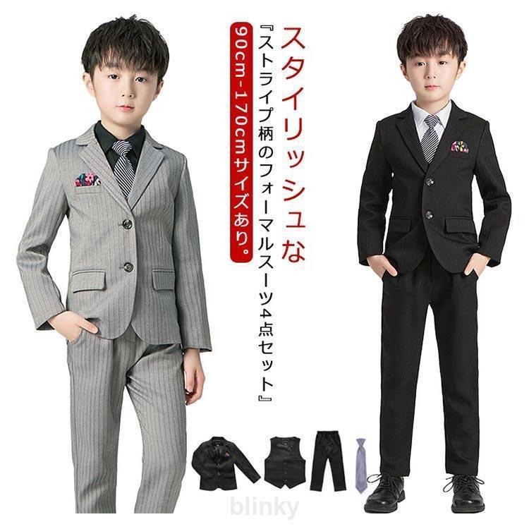 ジレ 4点セット パンツ 卒業式 男の子 黒 入学式 発表会 スーツ キッズ グレー ストライプ柄 子供 スーツ フォーマルスーツ 結婚式 ジャケットの画像