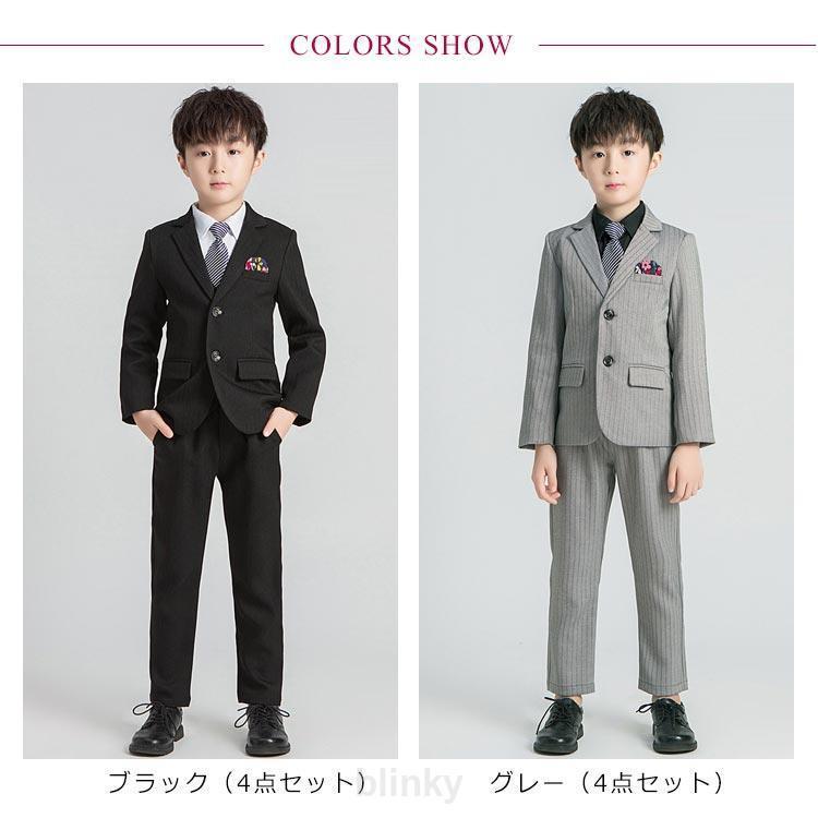 ジレ 4点セット パンツ 卒業式 男の子 黒 入学式 発表会 スーツ キッズ グレー ストライプ柄 子供 スーツ フォーマルスーツ 結婚式 ジャケットの画像