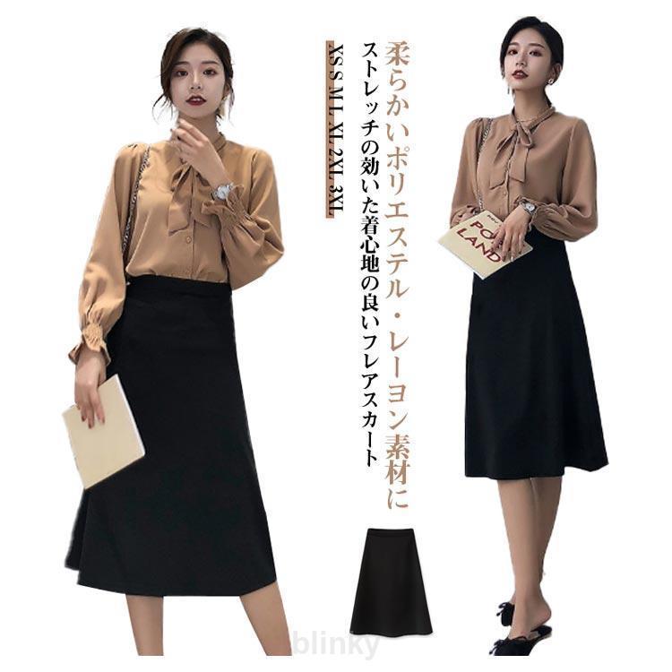 極美品NEW YORKER フォーマル　ビジネススーツ　プリーツAラインスカート ビジネス スカート スーツ Aライン 面接 単品 ビジネススーツ 膝下丈