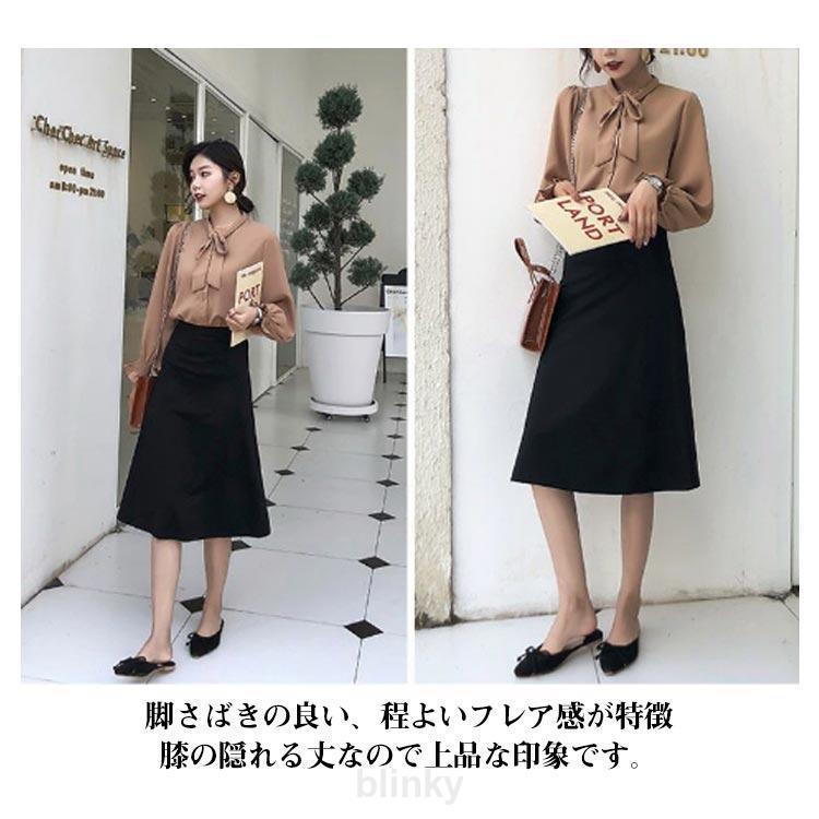 ビジネス スカート スーツ Aライン 面接 単品 ビジネススーツ 膝下丈