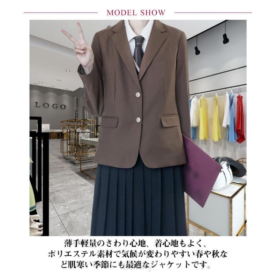 発表会 ブレザー 制服 通学 茶色 ジャケット 薄手 学生 学生服 上衣 