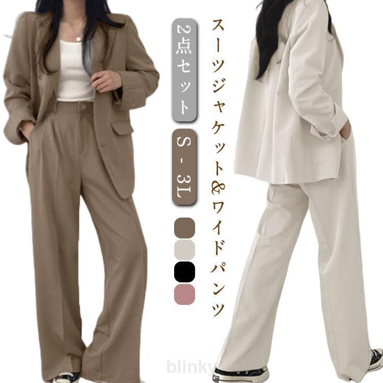 スーツ お宮参り レディース パンツスーツ ジャケット セレモニー