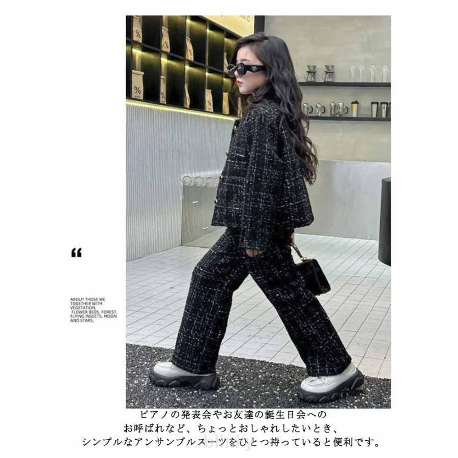 ジュニア ジャケット ツイード 卒業式 ズボン 小学生 フォーマル ロングパンツ ジュニア ジャケット ロング丈 女の子 キッズ 入学式 卒業式 スーの画像