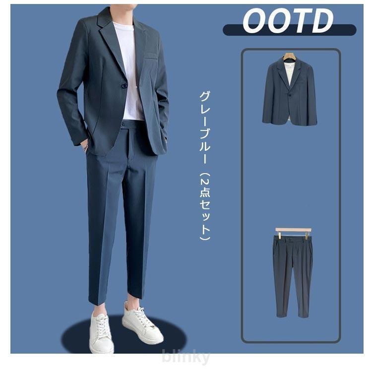 韓国 ジャケット 洗える 男子 スーツセットアップ ビジネススーツ 就職 