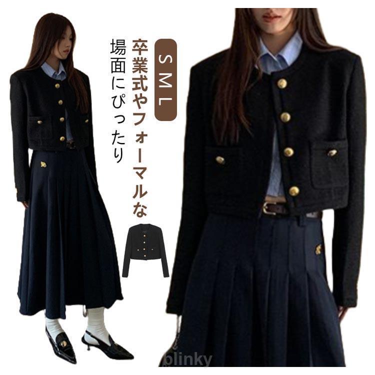 スーツ 卒業式 子供服 小学校女子 高校生 子供スーツ ノーカラージャケット 女の子 ジャケット 韓国 卒服 小学生 小学校卒業式スーツ 中学生 フォの画像