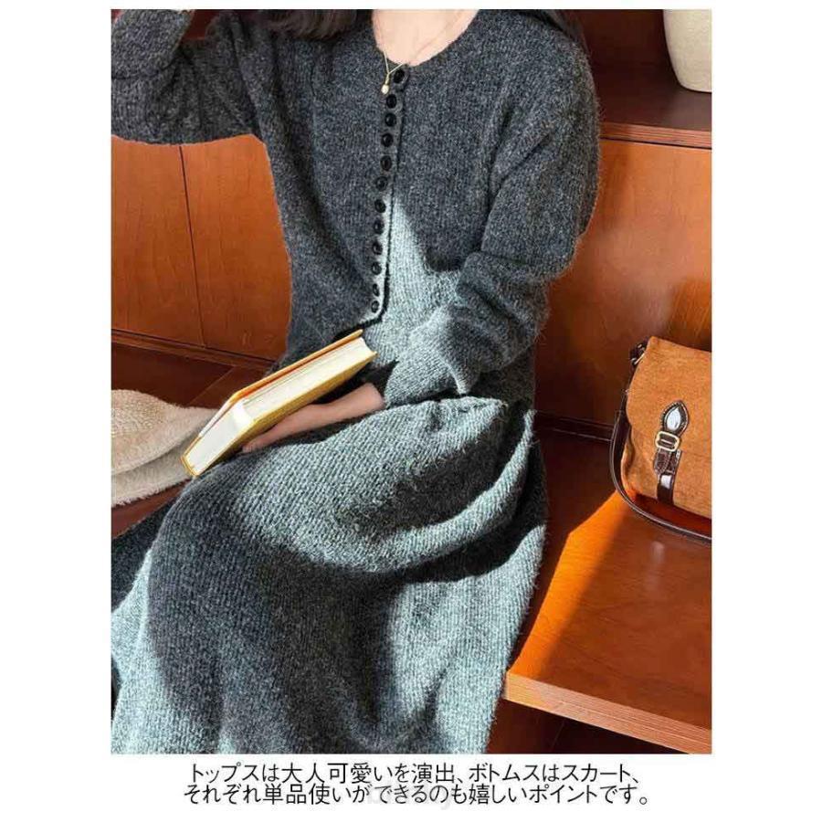ニットセットアップ ロングスカート ニット レディース 春秋冬