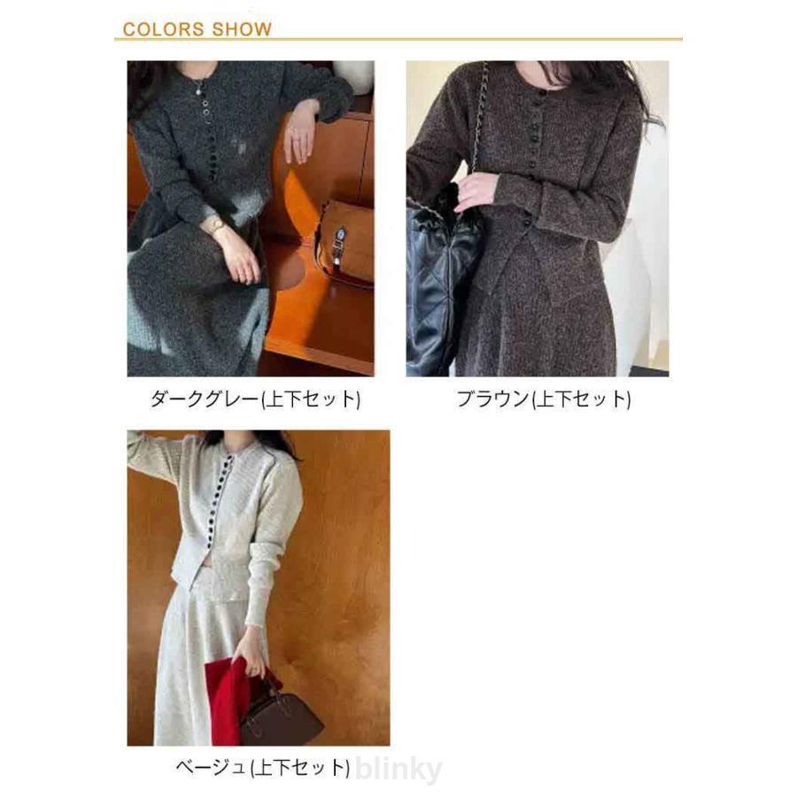 ニットセットアップ ロングスカート ニット レディース 春秋冬