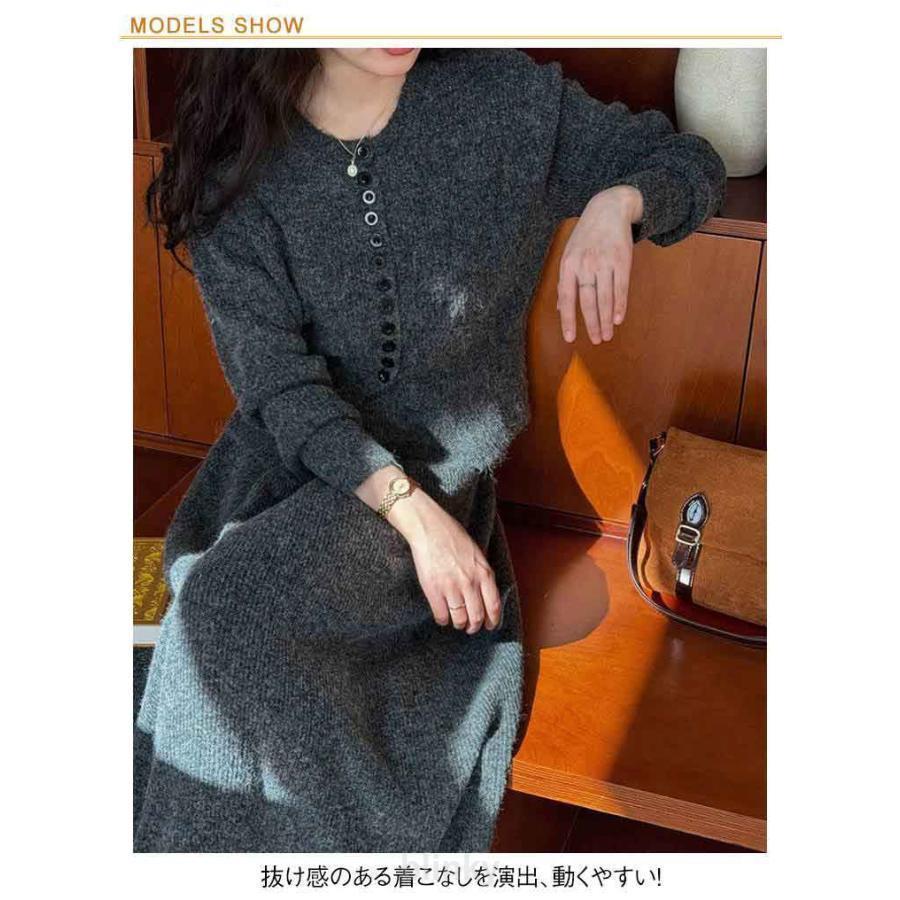 ニットセットアップ ロングスカート ニット レディース 春秋冬