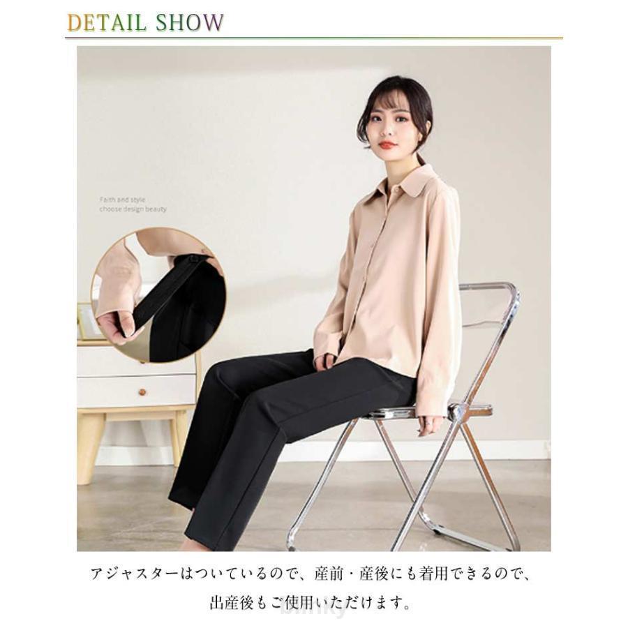 マタニティ パンツ オフィス