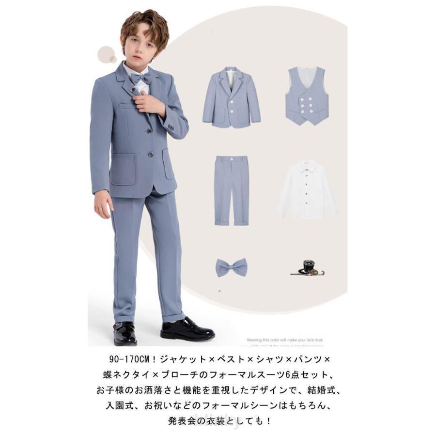 スーツ キッズ フォーマルスーツ こども 6点セット ベスト ジャケット お宮参り セット 入学式 フォーマル パンツ セレモニースーツ おしゃれ シの画像